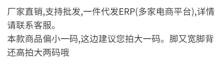 女式拖鞋夏季新款防滑女款踩屎感凉鞋女士凉拖女夏外穿厚底凉拖鞋详情1