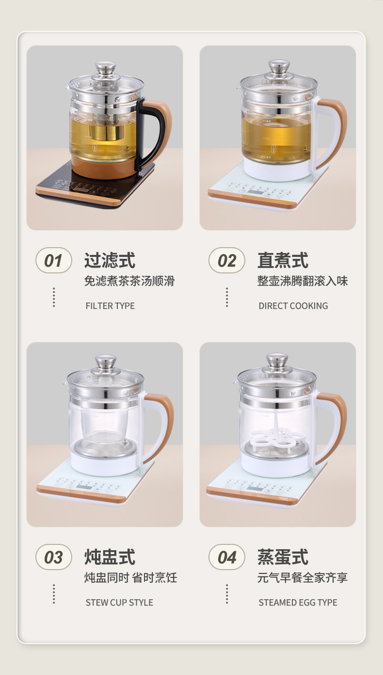 详情页-中山市科比尔电器有限公司-1_07.jpg