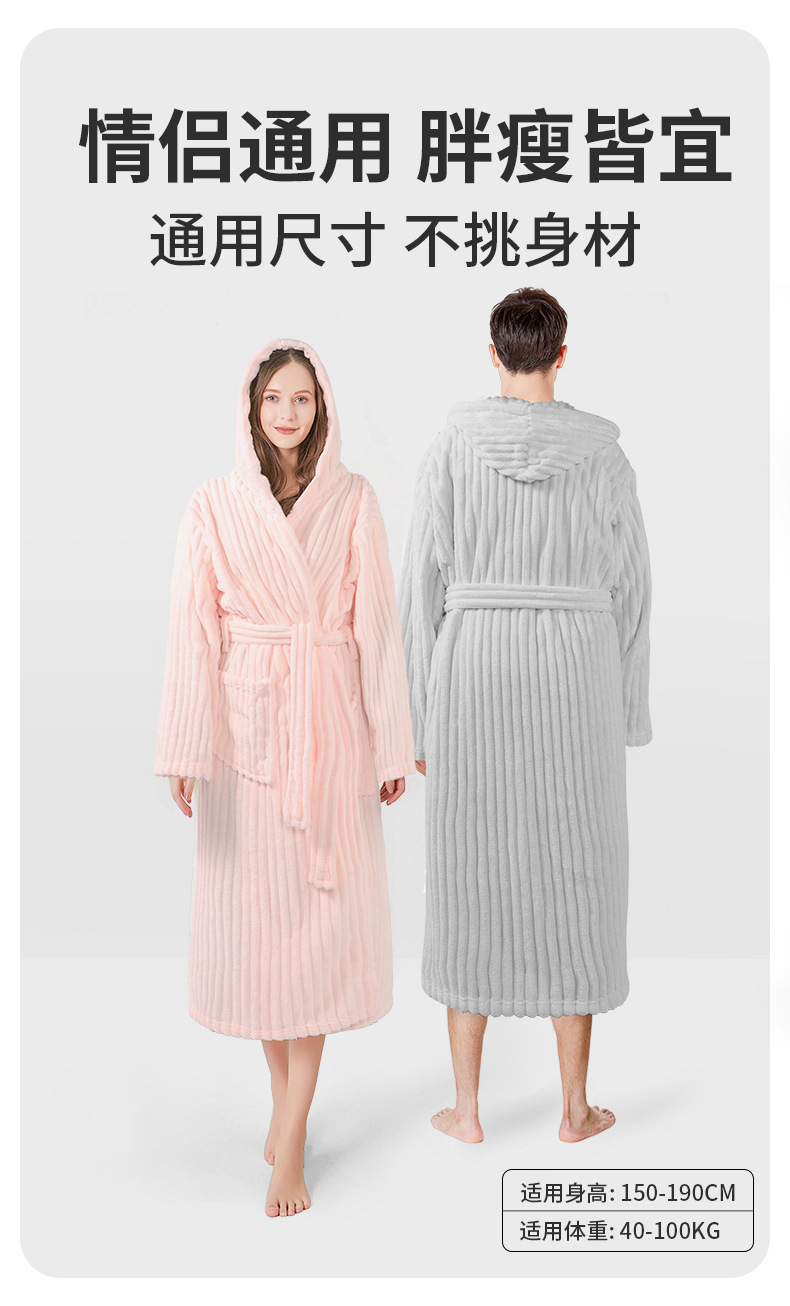 严选加厚珊瑚绒成人睡衣秋冬浴袍男女加长款晨袍柔软吸水情侣睡袍详情8
