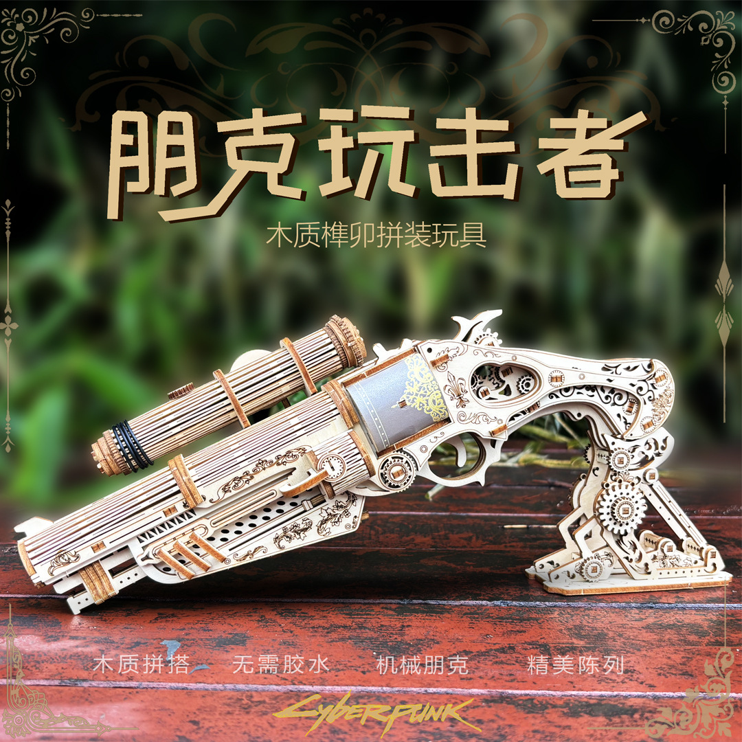 跨境亚马逊热卖玩具枪 游戏道具模型 儿童突击木制枪详情1