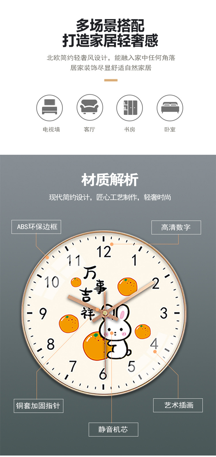 卡通网红水果钟表挂钟客厅家用时钟简约创意表大气石英钟挂表卧室详情2