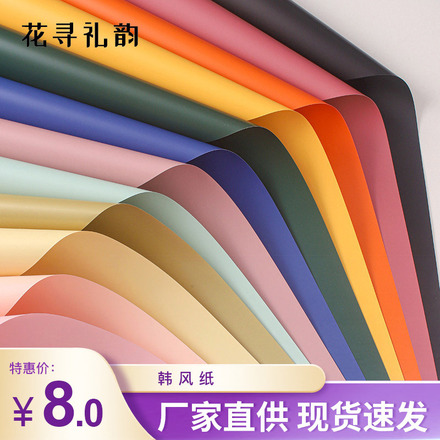 鲜花包装纸材料批发花束礼品包装纸复古包花牛皮纸向日葵英文报纸详情1