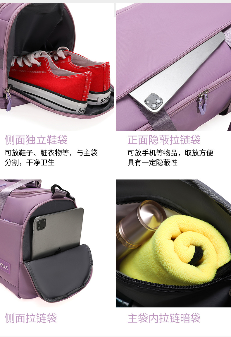 短途手提旅行包干湿分离大容量单肩运动健身包潮斜跨大包厂家批发详情7