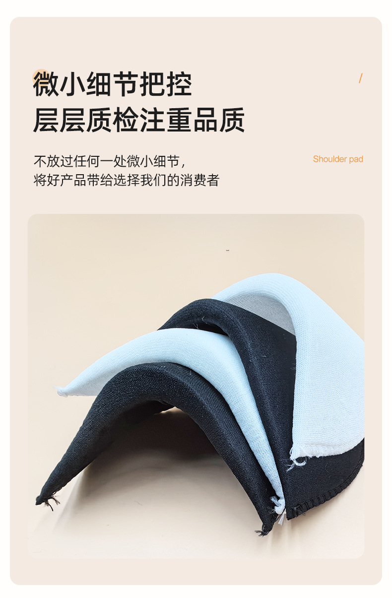 Sponge reinforced mesh fabric, sponge suit shoulder cotton, clothing accessories, shoulder padding, cotton silk cotton, sponge shoulder pads pic 4