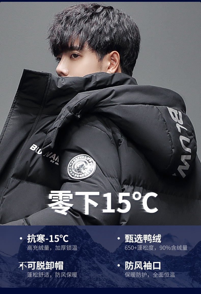 【已质检】羽绒服男款高端中长款情侣装大码休闲潮男女保暖男装外详情36