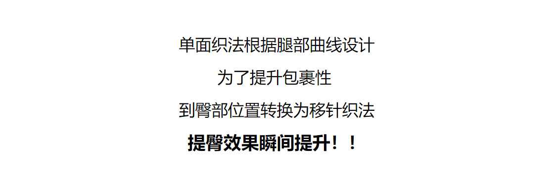 保暖刚需！无缝一体澳洲48支双股精纺羊毛针织打底裤小脚裤详情5