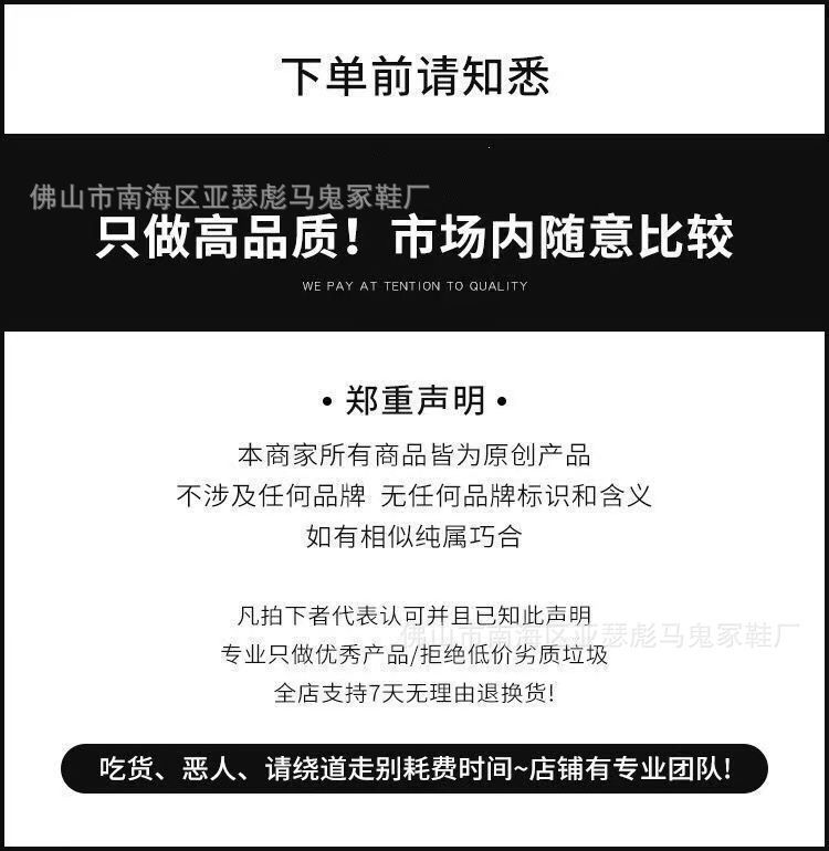 莆田纯原蕾哈娜二代女式板鞋 厚底休闲四代松糕男鞋经典小白鞋详情1