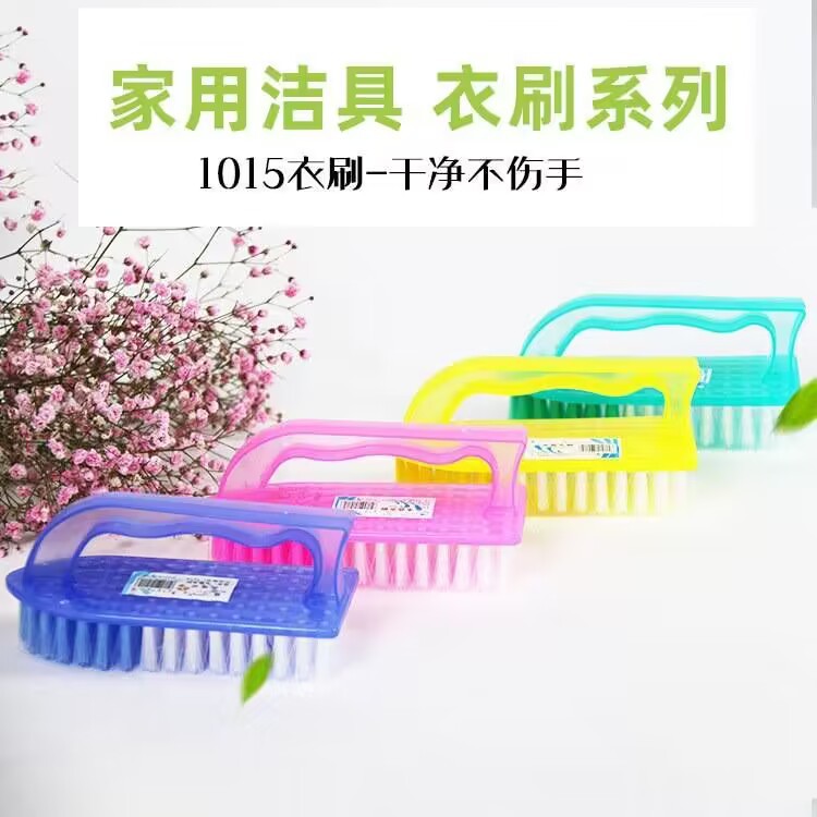 1015水晶鞋刷带柄塑料鞋刷糖果色洗衣刷熨斗刷塑料刷子一两元批发详情11