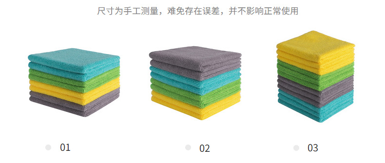 亚马逊厂家直销超细纤维厨房用品清洁多功能洗碗方巾抹布小毛巾详情5