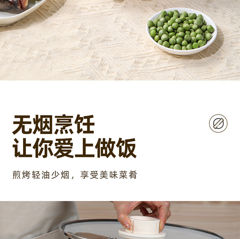 焦亚gioia电煮锅学生家用小电锅多功能蒸煮煎炒一体小锅电热火锅详情8