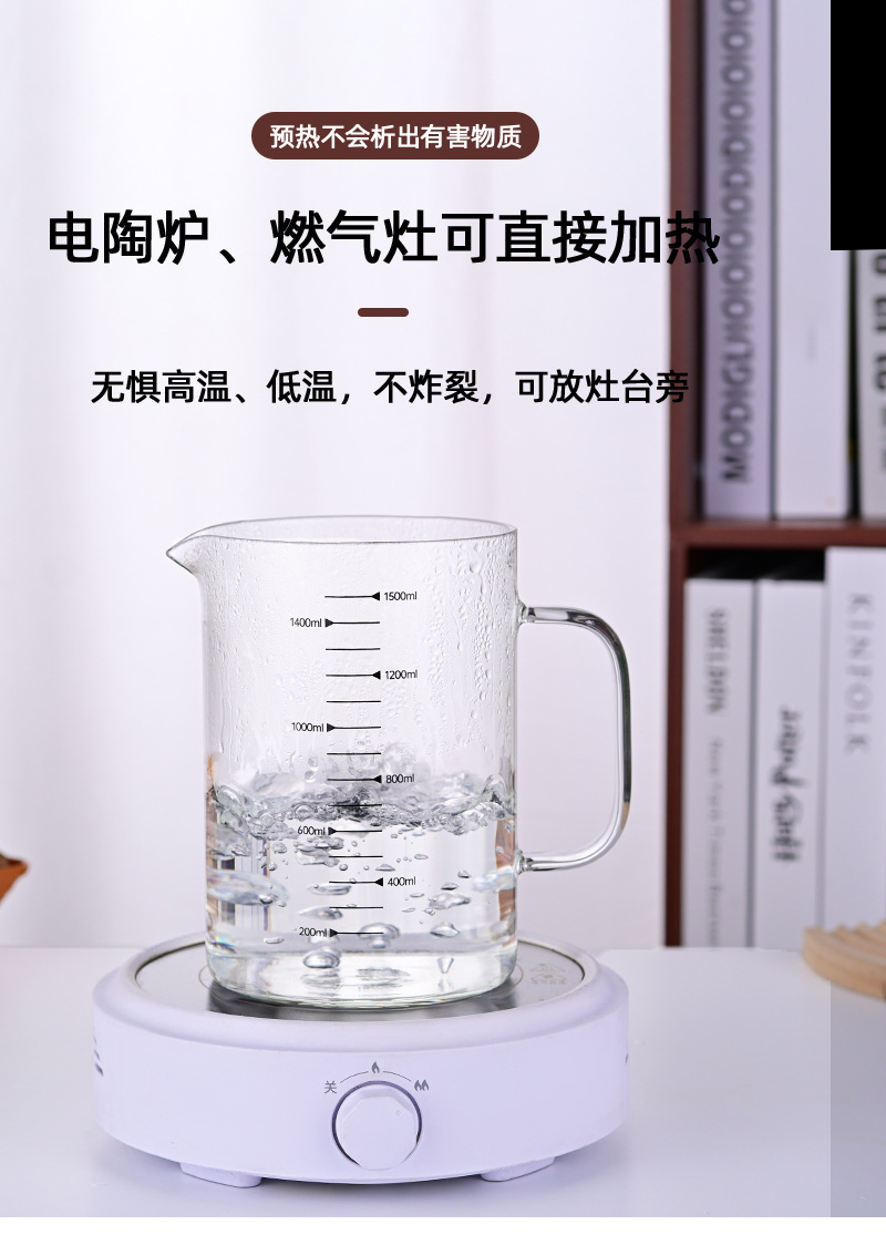 不锈钢豆浆壶过滤神器厨房果汁滤网隔渣喝汤高硼硅滤油壶储油罐详情17