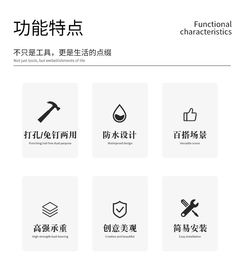 源头厂家新款月亮挂钩多用途门后挂钩粘钩无痕贴免打孔月亮粘钩批详情2