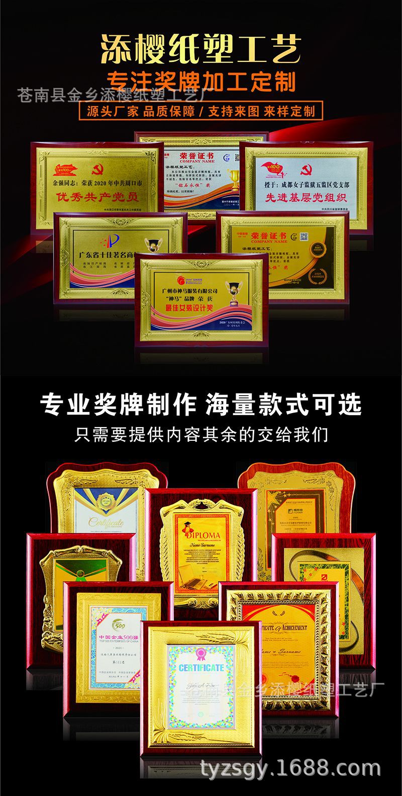 Customized gold foil MEDALS, wooden authorization plates, wooden brackets, MEDALS, honor certificates, plaques, and metal stainless steel copper plates pic 1