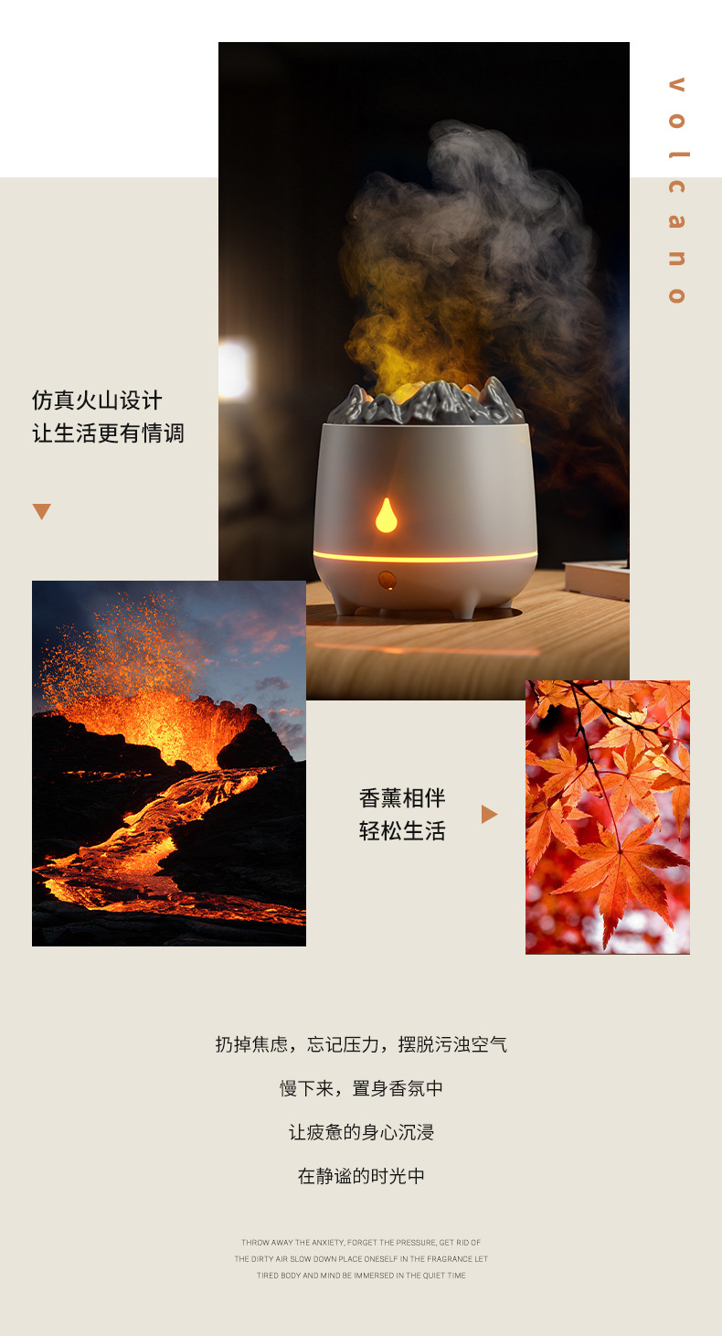 加工定制新款跨境火焰山香薰机家用喷香氛机高频超声波精油加湿器详情4