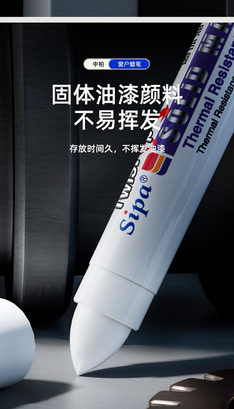Zhongbai SD001 solid paint pen is a non-fading, high-temperature resistant, waterproof, underwater marking, oil-based industrial marker pen pic 5