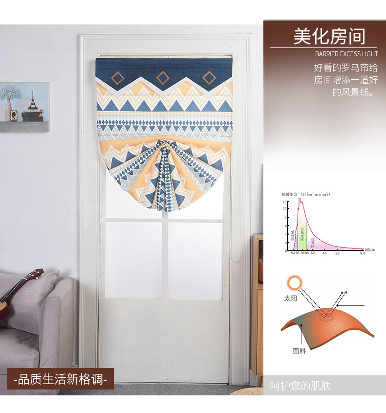 Nordic simple fabric curtains for study, dining room and bedroom partitions, fan-shaped Roman curtains, and lifting roller blinds are supplied by the manufacturer pic 5