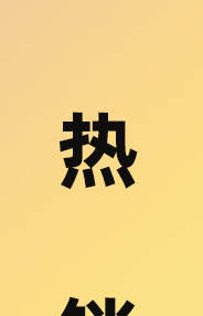 Jixie Wireless Bluetooth speaker, small subwoofer combination, mechanical RGB light, decorative item, mecha-style TWS connected speaker pic 3