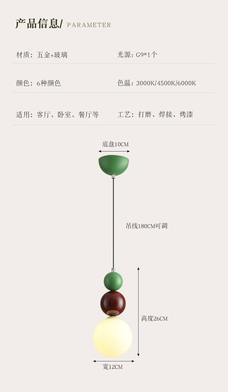 法式奶油风床头小吊灯现代简约儿童房女孩网红新款创意高级卧室灯详情17
