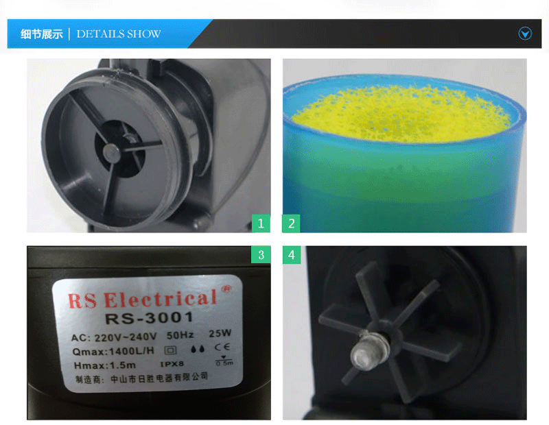Supply fish tank filters, RS-3001 aquarium filter series of Risheng filtration equipment pic 26