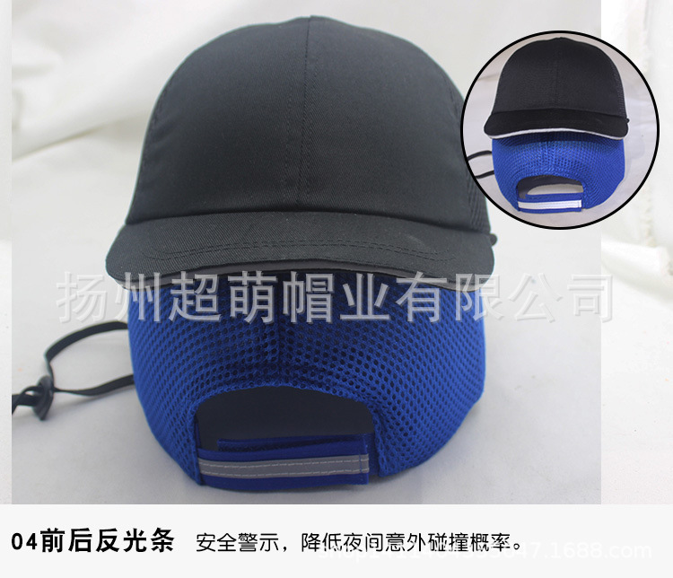 单款安全帽链接-网格_09.jpg