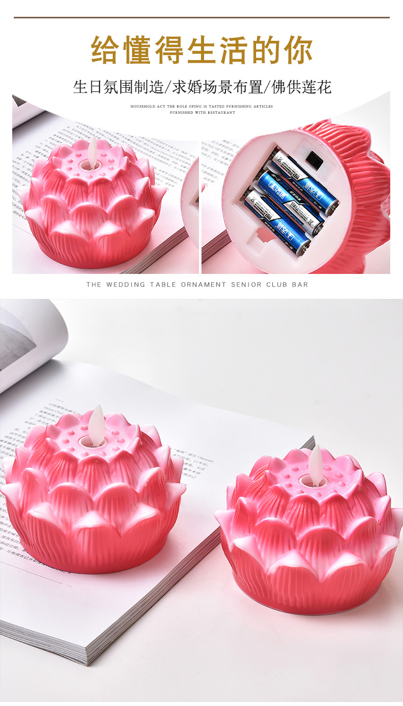 Creative simulation lotus LED blessing lamp, swinging candle, lotus lamp, lotus candle lamp, Buddhist use manufacturer wholesale pic 4