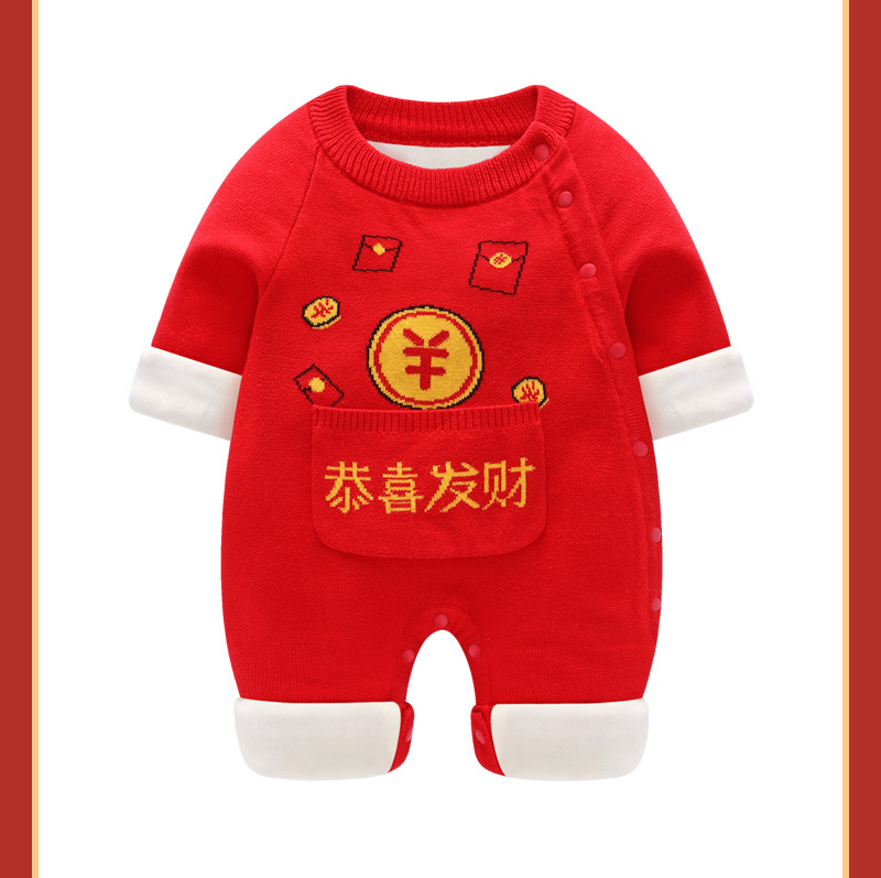 婴儿拜年服过年喜庆衣服龙年男宝周岁服连体衣秋冬2024宝宝新年装详情18