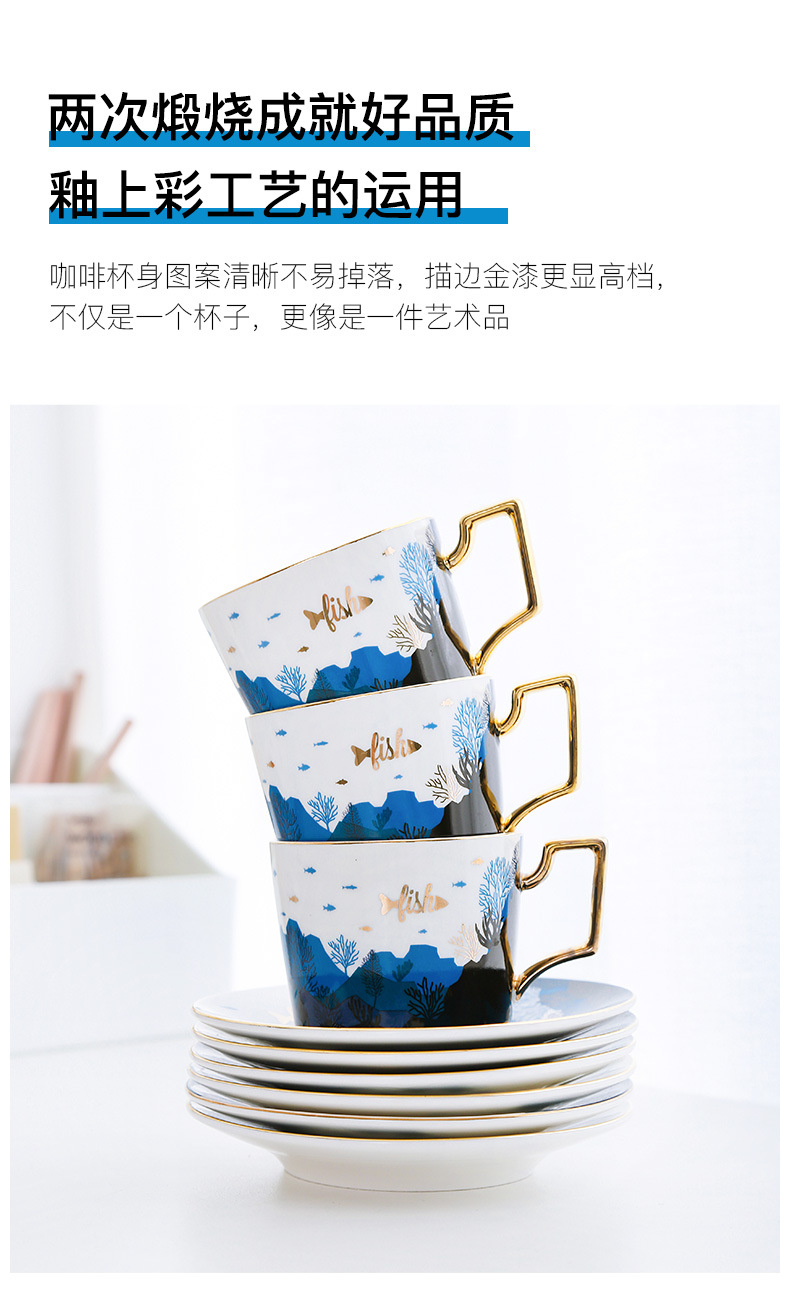 海底咖啡杯套装详情_05.jpg