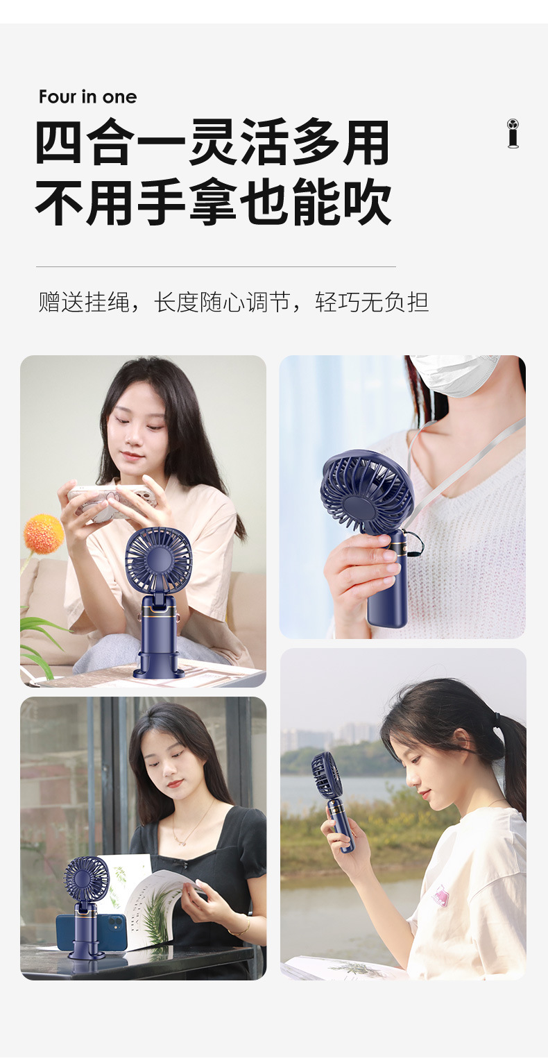 跨境新款手持小风扇礼品折叠挂脖式usb便携迷你桌面小电风扇批发详情10