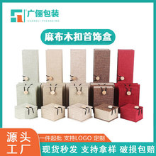 Creative LED light jewelry box, jewelry accessory packaging box, ring box, pendant accessory box, bracelet and necklace storage box pic 13