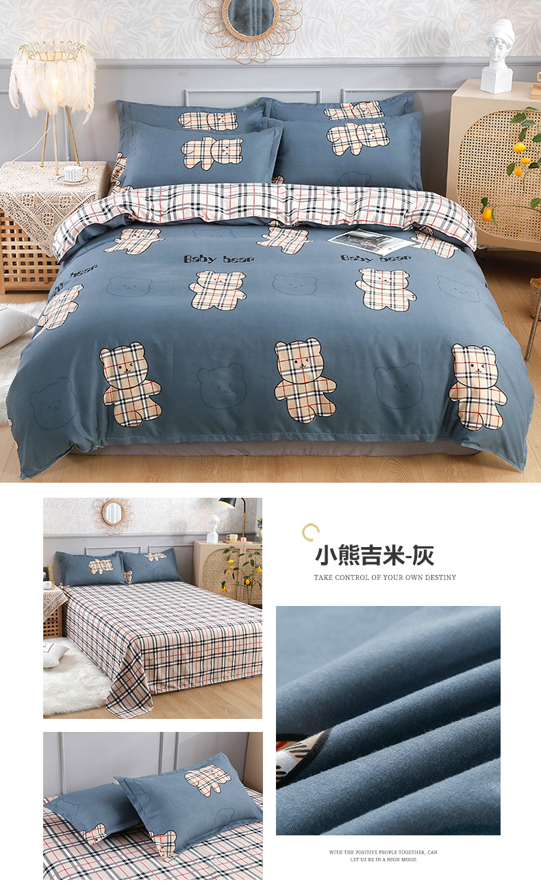 Autumn and winter thickened pure cotton brushed four-piece set, washed cotton bed sheet and duvet cover, fresh and clean bedding, student three-piece set pic 29