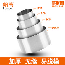 12-piece set of stainless steel cookie molds, heart-shaped star flower-shaped round cake molds, baking mousse rings, and flower cutting tools pic 5