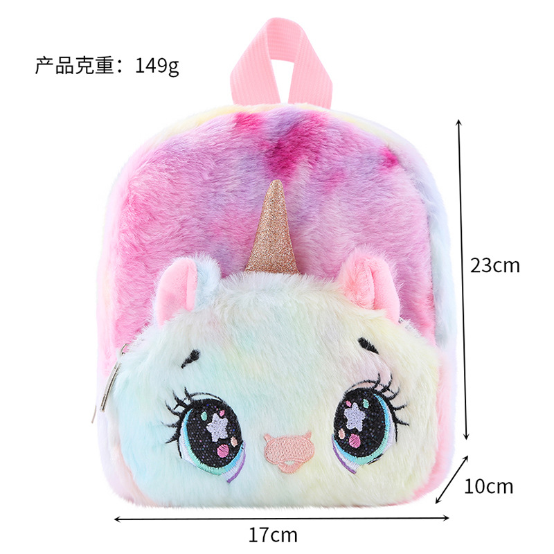 Unicorn独角兽毛绒小书包少女休闲背包双肩包可爱卡通幼儿 收纳包 pic 12