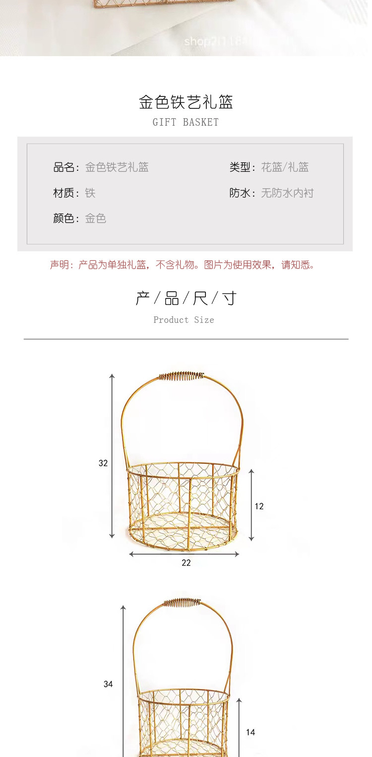 Yuanyang Golden Iron Net souvenir basket, wedding gift basket, Gold wire basket, ironwork baby first birthday and full moon gift box pic 3