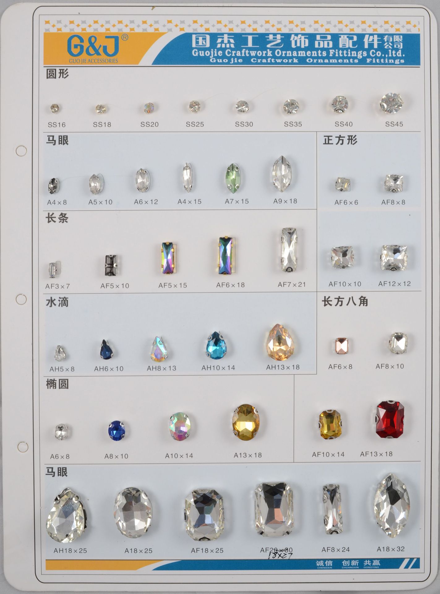 不锈钢双耳不钩线D型爪压克力金属装饰花托 手缝钻金属花托分销详情10