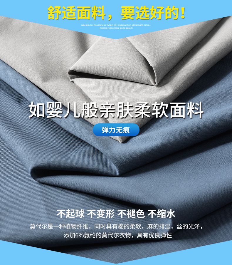 夏季男士短袖t恤圆领纯色冰丝修身半袖体恤潮流打底衫男装详情3