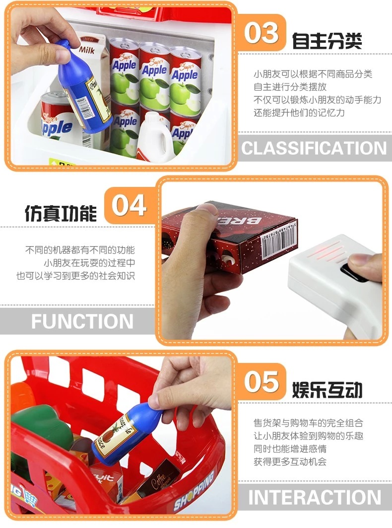 儿童厨房玩具 过家家逼真快餐台超市售货摊购物车 仿真收银机详情30