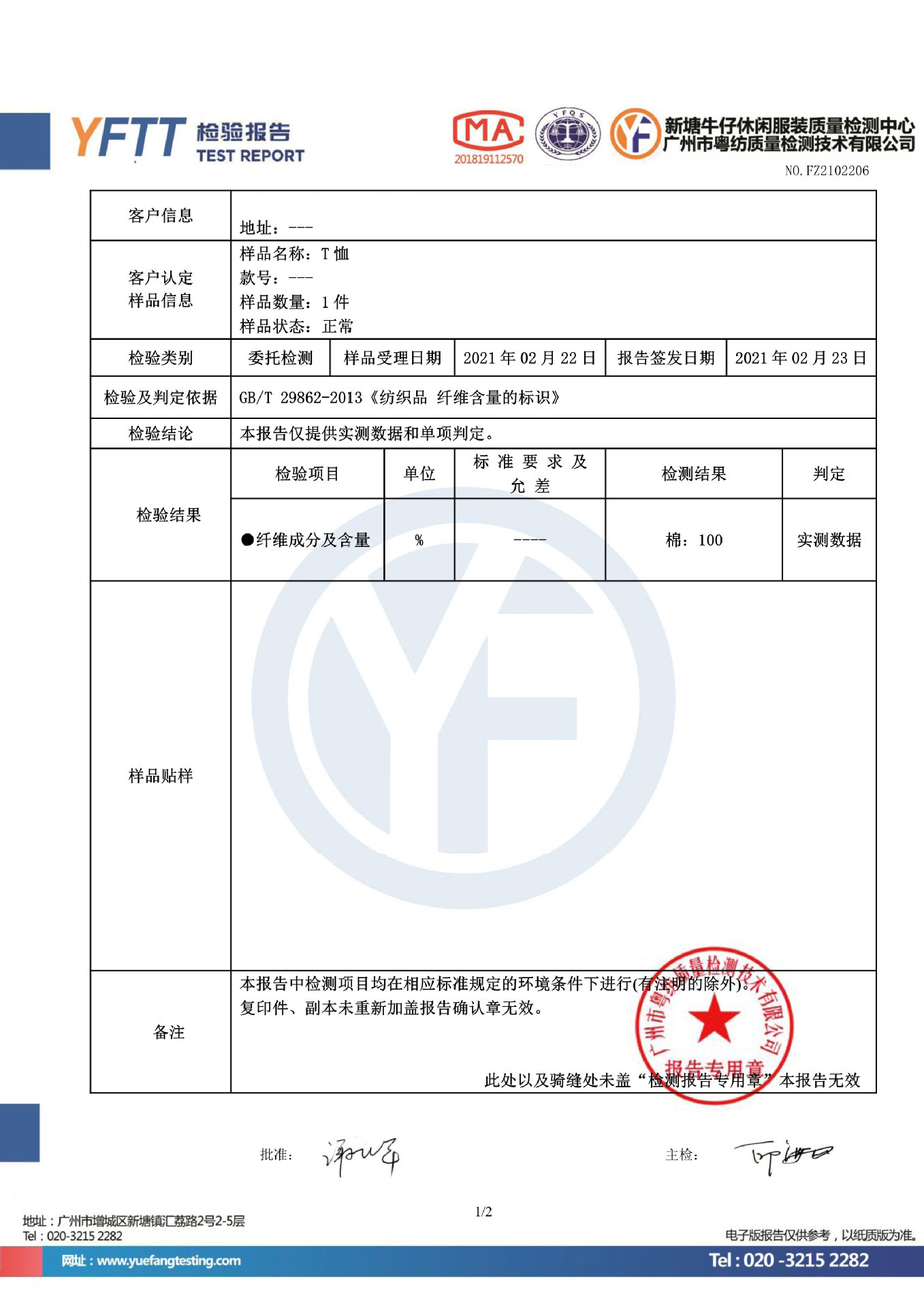 230g日系重磅纯棉短袖t恤男女潮牌纯色白色男士圆领打底衫空白衫详情11