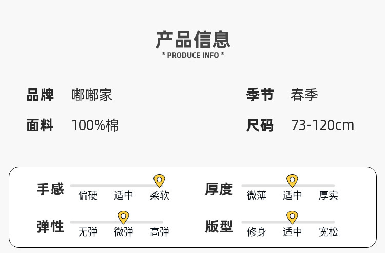 【春日出游穿搭】嘟嘟家男童长袖衬衫春装女童衬衣春季宝宝衣服潮详情34