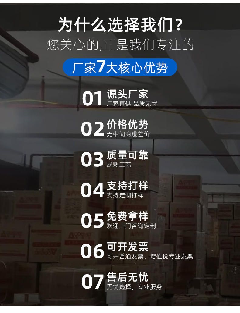 详情1_19.jpg