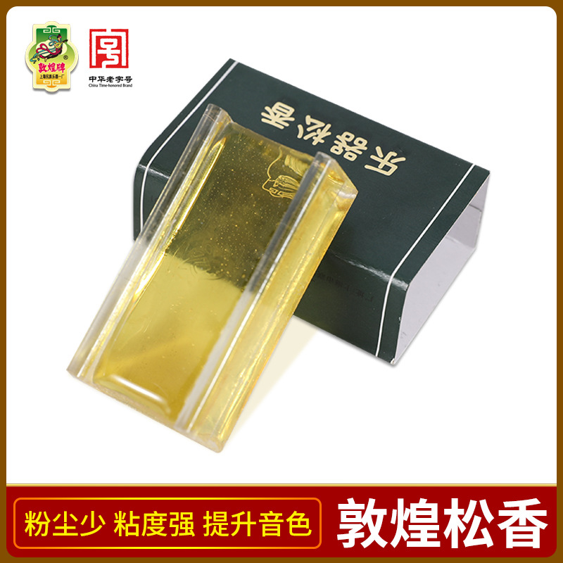 苏州二胡 官方正品初学者入门专业胡琴成人儿童民族乐器 灵岩二胡详情3