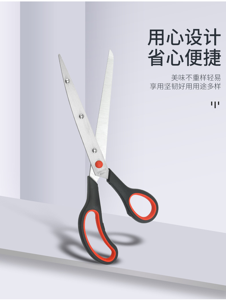 Food scissors pic 5