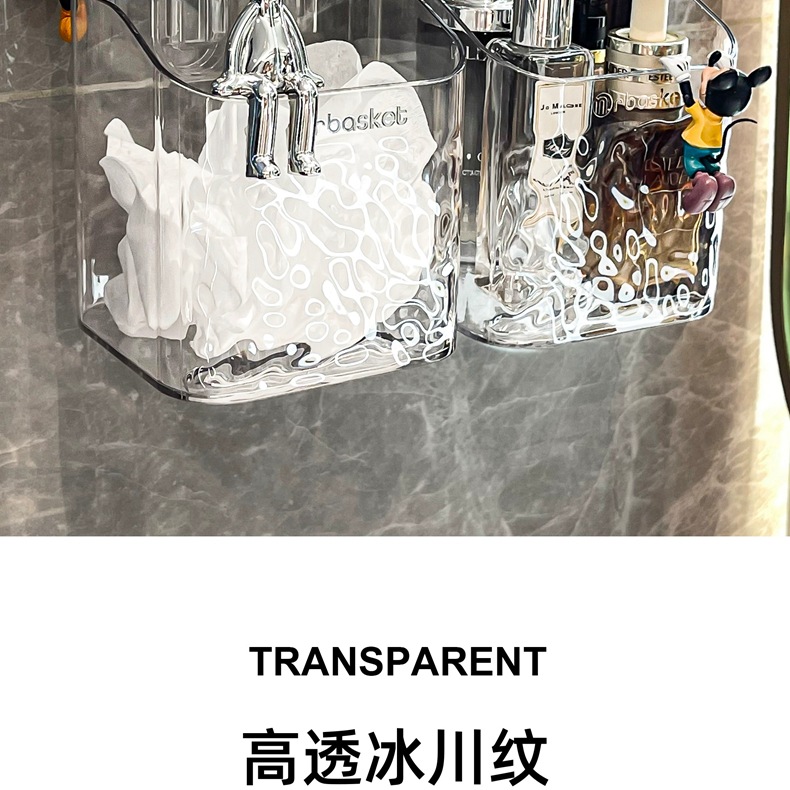 吸盘废弃洗脸巾收纳盒壁挂洗漱台置物架擦脸巾收纳架卫生间挂篮详情25