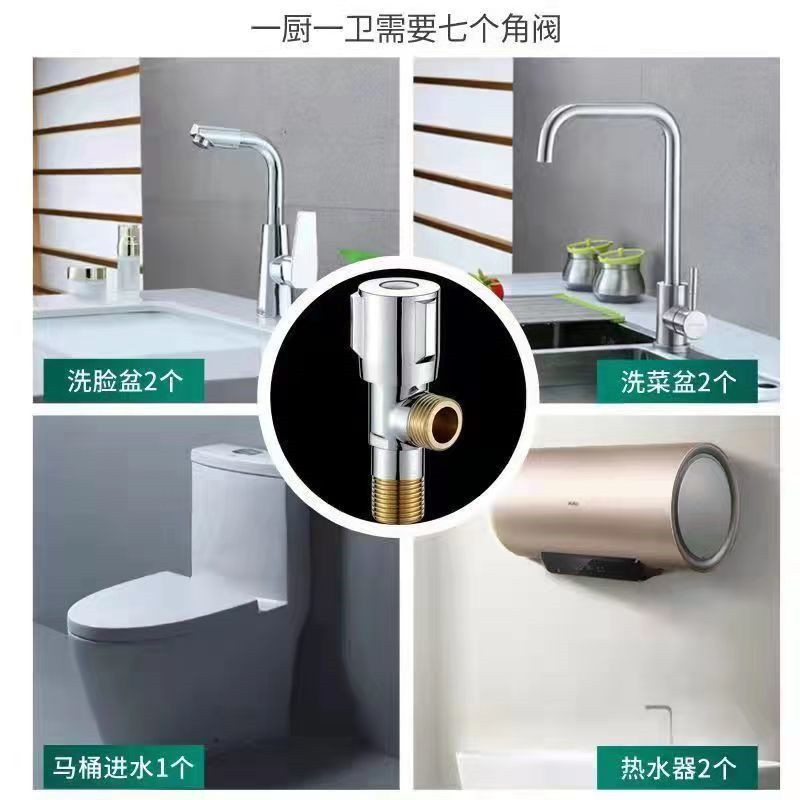 全铜三角阀热水器冷热水止水阀一进二出卫生间家用黑色加长款角阀详情4