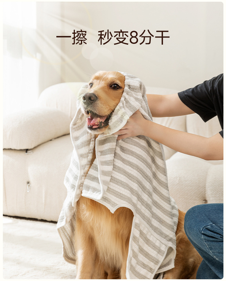 跨境狗狗浴袍加厚吸水速干浴巾金毛柴犬洗澡毛巾猫咪毛毯宠物用品详情1