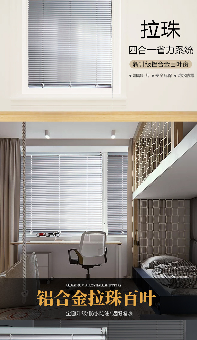 Aluminum alloy blinds, kitchen and bathroom roller blinds, office partition blinds, light-blocking, sun-blocking, sun-blocking, water-proof and stain-proof pic 2