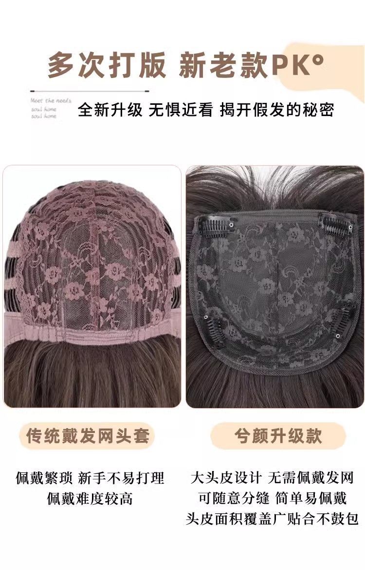 假发女全头套黑长直高层次发增发量免戴发网仿真发丝头顶假发片块详情7