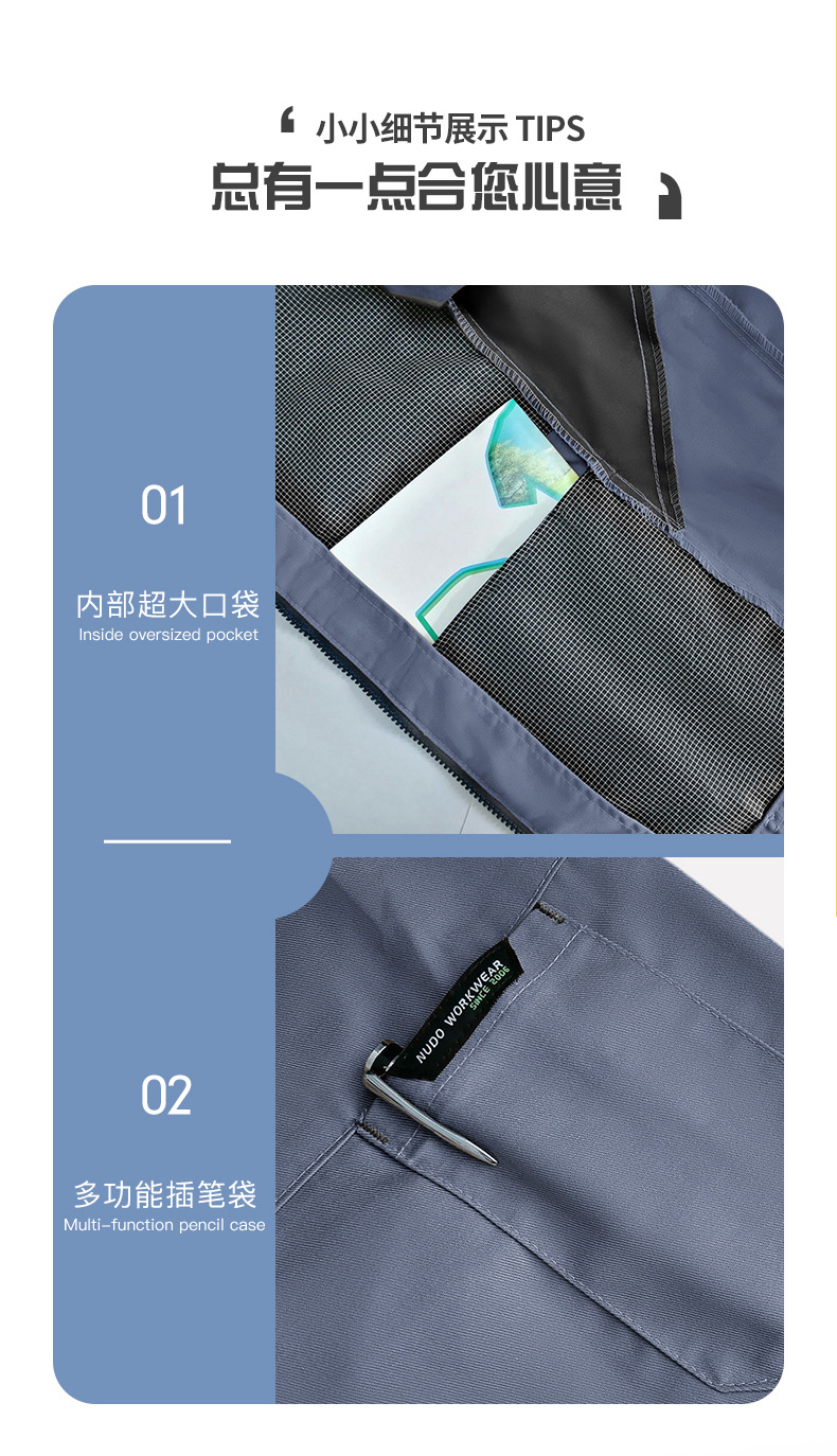 春秋长袖工作服男装套装耐磨季工地厂车间上衣汽修劳保服工厂批发详情8