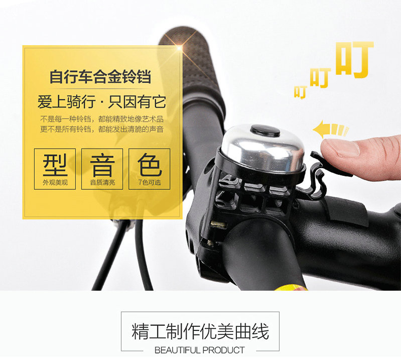 Cycling equipment accessories, bicycle bell manufacturer wholesale creative bicycle bells, multi-functional aluminum alloy bells pic 28