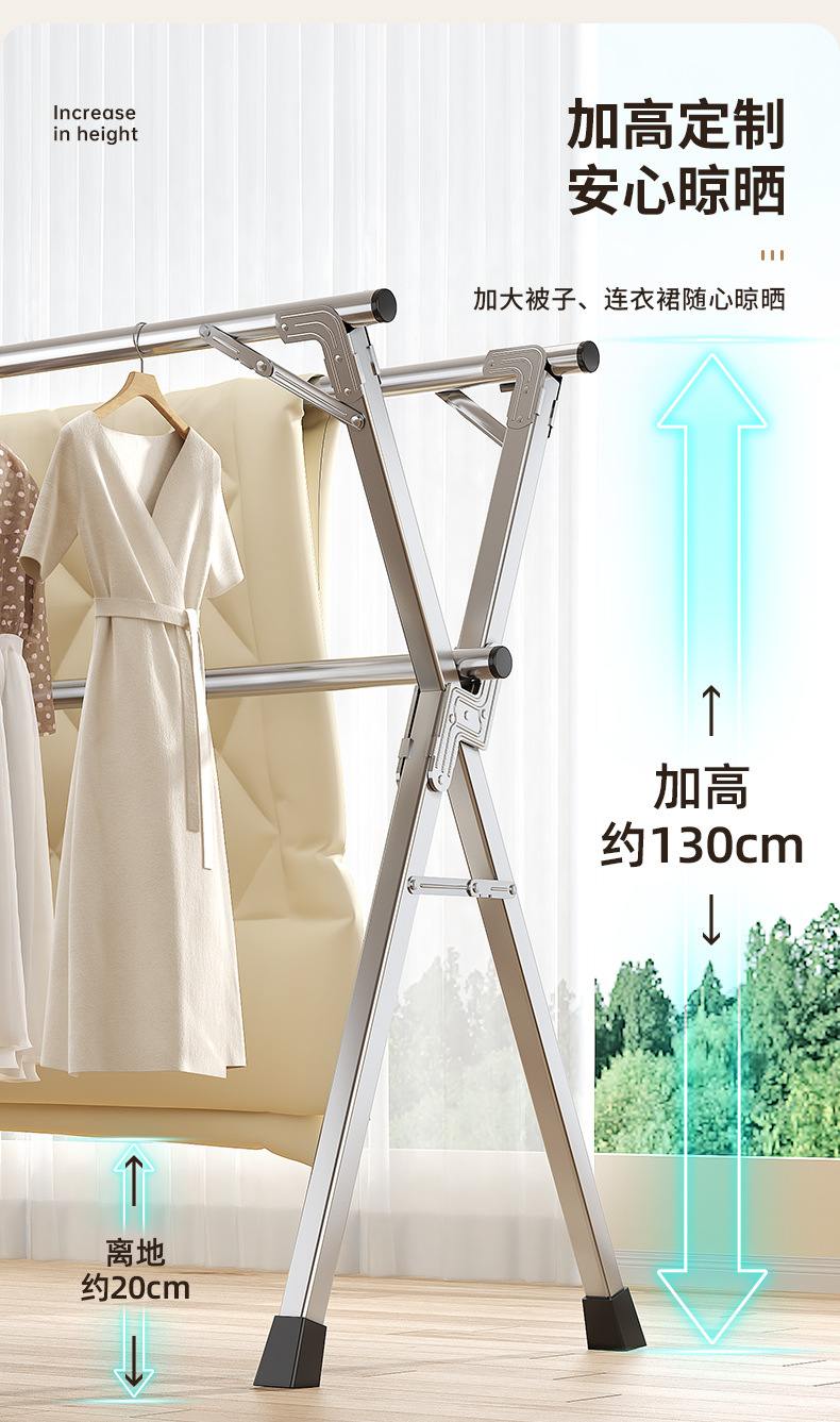 不锈钢折叠晾衣架落地室内家用阳台卧室伸缩杆式晒被子神器批发详情4