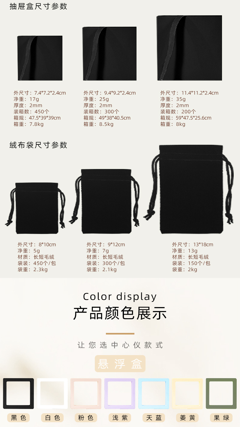 Film display suspended pe jewelry box, wearable armor transparent storage packaging box, necklace ring jewelry box pic 4